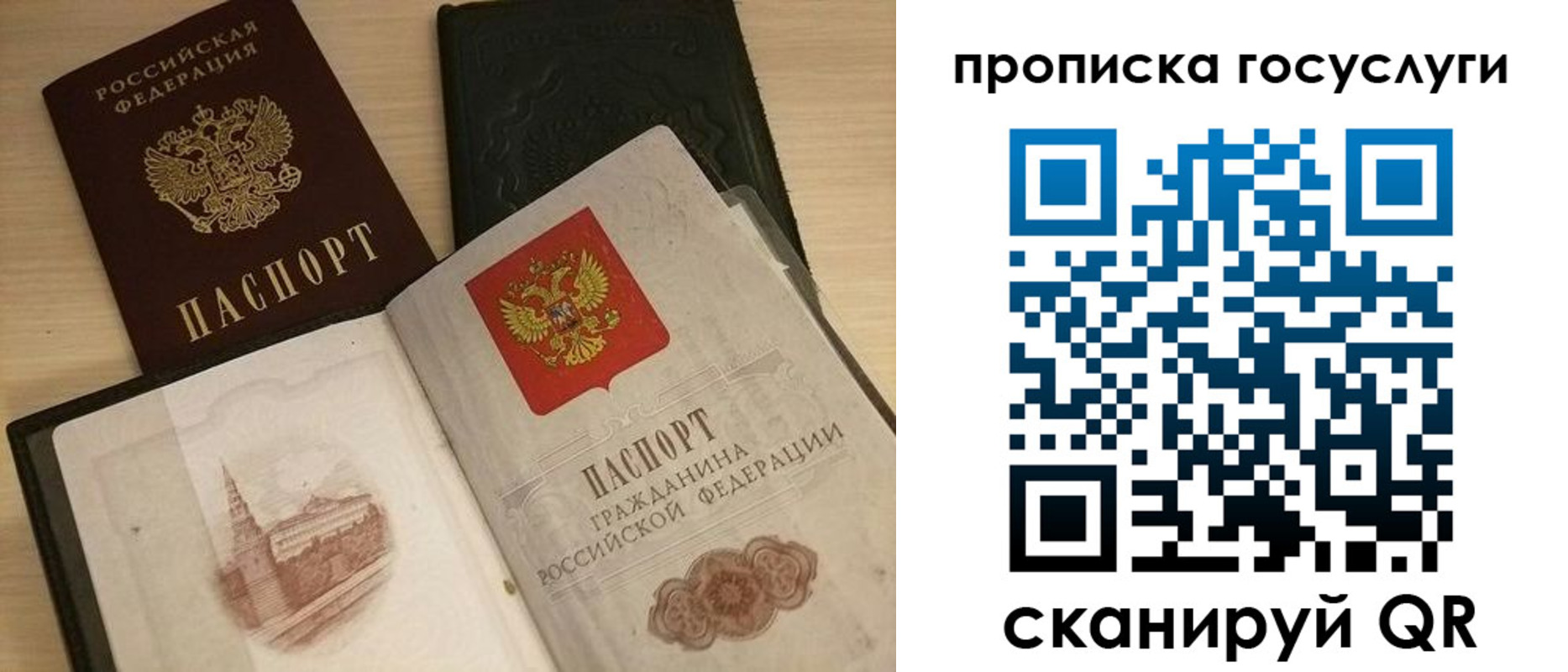 прописка иностранных граждан в Бугуруслане